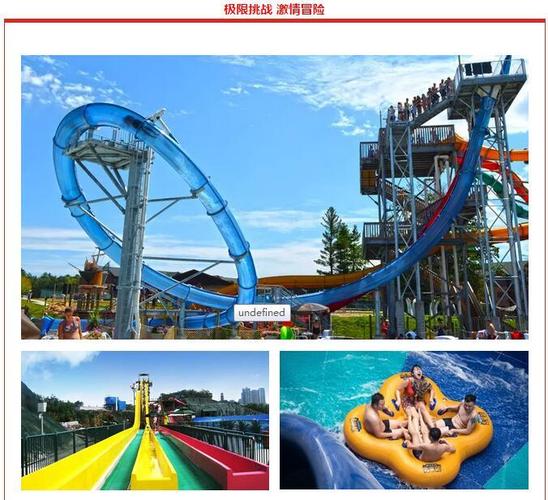 波塞冬水世界门票