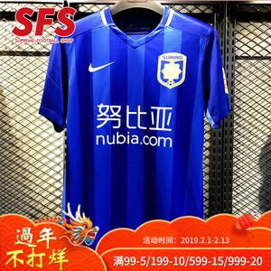 sfs耐克正品2016江苏苏宁主场球衣 短袖球迷版足球服807014 493