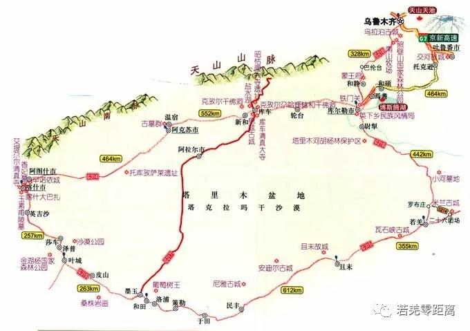 218国道,起点为新疆伊宁,终点为新疆若羌,全程1120千米.