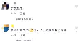 4,乔任梁现场图血肠子图片:乔任梁死因脱肛肠胃爆裂是怎么回事