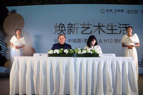 风靡全球的艺术酒店h12正式进驻武汉