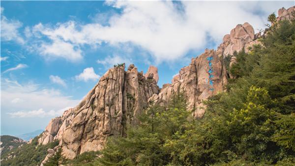 青岛市崂山风景名胜区