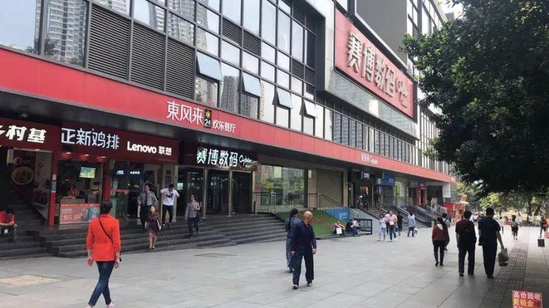 大快人心!重庆石桥铺电脑城遭一锅端了!