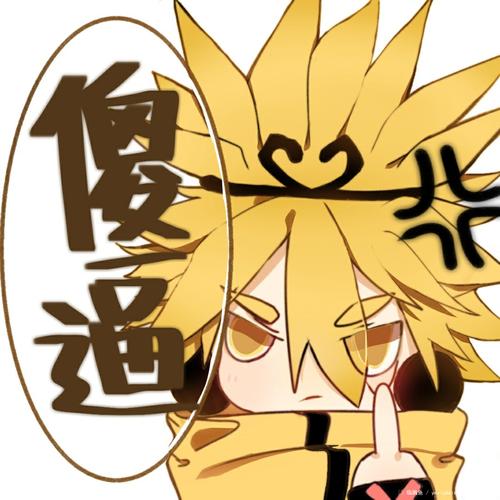 表情包 p4无字版 #嘉德罗斯 260个热度7条评论 2019-05-01   派酱 很