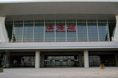 高铁滨海站停车场收费从一天96元到20元,原来有她的