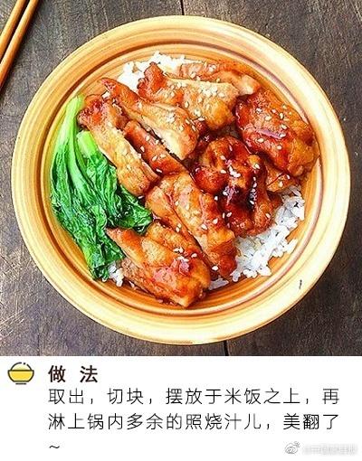 小鸟餐是什么餐 照烧鸡排饭