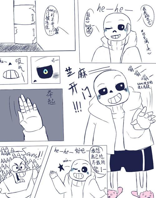 sans|lofter(乐乎) - 让兴趣,更有趣