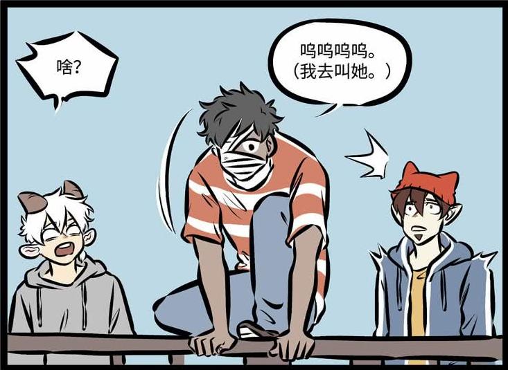 万圣街阿布河里面遇真爱顺利脱离单身狗行列