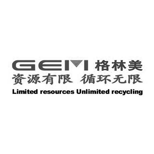 格林美 资源有限循环无限 gem limited resources unlimited