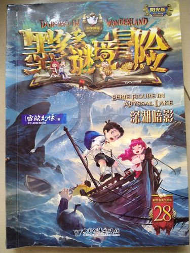 致所有查理九世的粉丝
