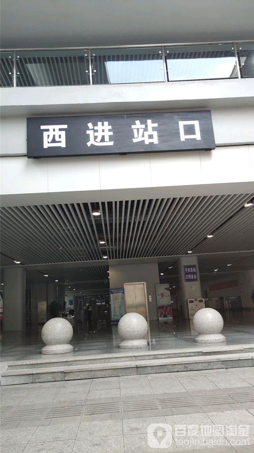 南海区 >> 生活服务标签: 车站入口 出入口  佛山西站-西3号进站口共