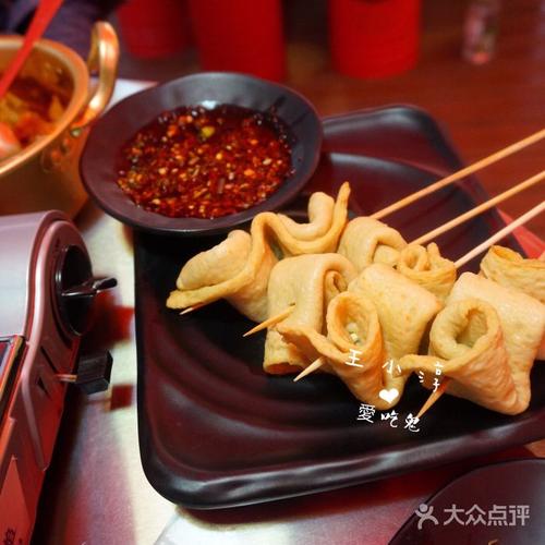 鱼饼串