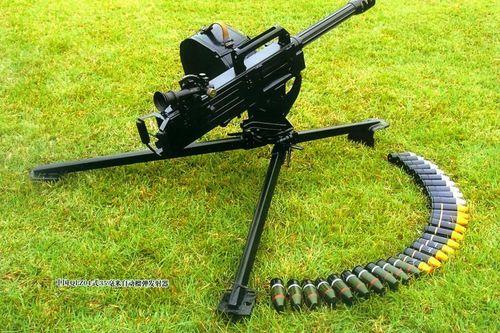 04式自动榴弹发射器