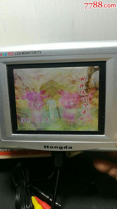 彩色液晶小电视_电视机【安阳文革老电器】_第7张