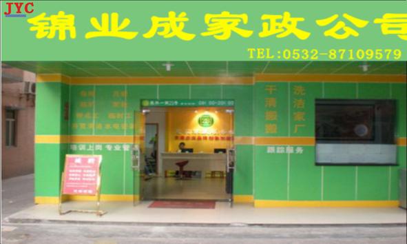 儿童适合买什么保险 家政公司买什么保险