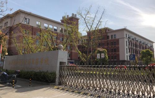 1公里内的九年一贯制公立学校大宁国际学校