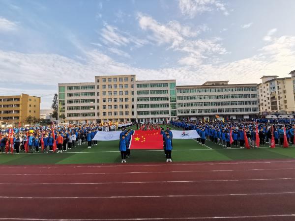 丹江口市二中秋季运动会精彩纷呈