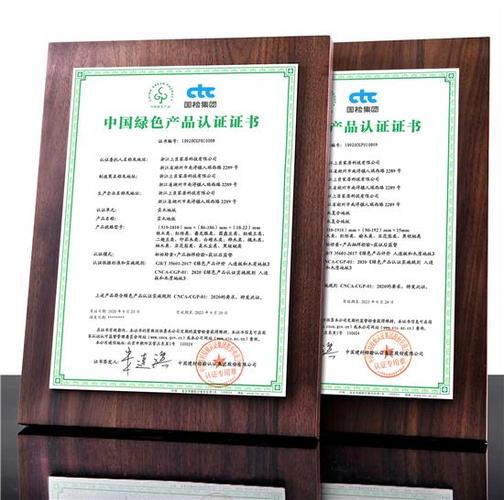 认证"的企业,以科技为本,品质为先,不断通过绿色产品中国行的方式来