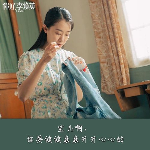 你好李焕英超越神奇女侠贾玲成为全球票房最高女导演