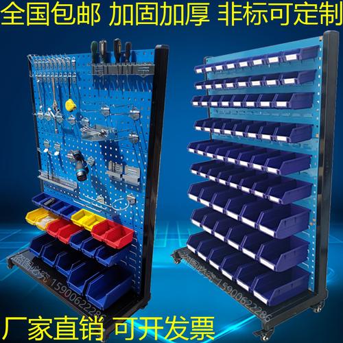 五金工具货架