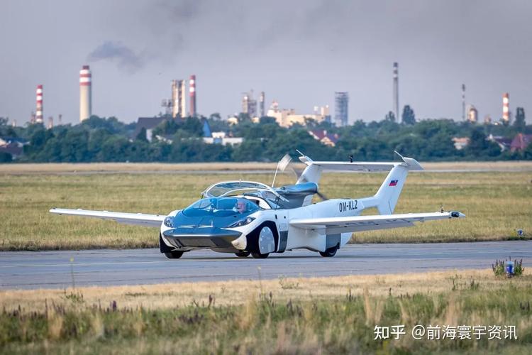 斯洛伐克汽车变身飞机只需2分15秒!