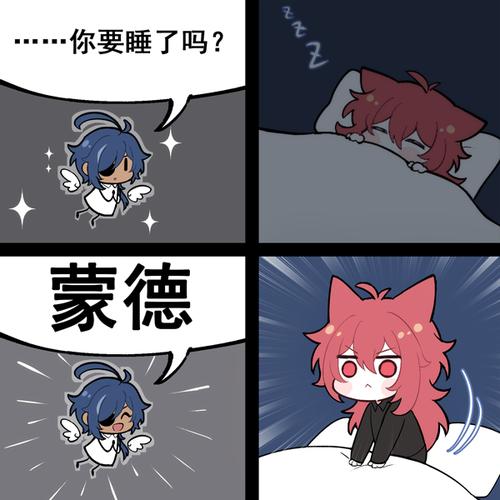 神秘表情包②