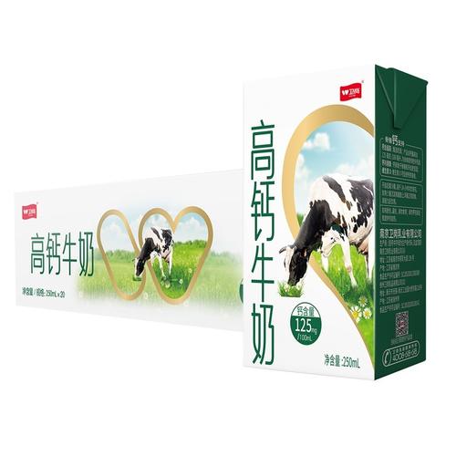 卫岗高钙牛奶250ml20盒礼盒装中华老字号