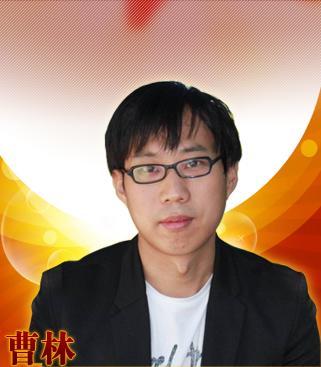 曹林,《中国青年报》主任编辑,评论员,社评部主任.