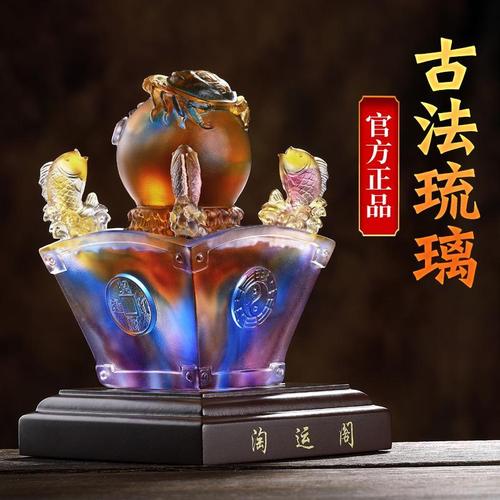 2021年最吉祥的图片,2021年平安吉祥图片 淘运阁一甲镇财琉璃摆件2021年牛年吉宏吉祥物财斗锦鲤办公室礼物