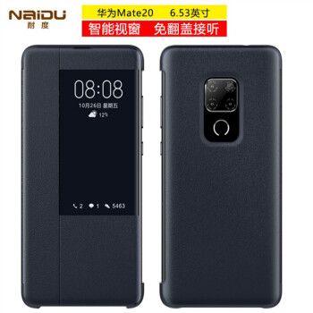 华为保时捷mate10,华为保时捷mate10屏幕 耐度 华为mate40pro手机壳mate9保时捷版皮套mate10/30pro免翻盖智能