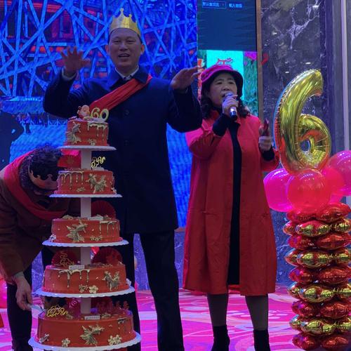 李长久60岁生日和平时照的.2020午12月日长久60岁生照的