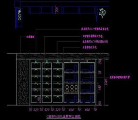 c面茶叶及展示柜立面尺寸设计图