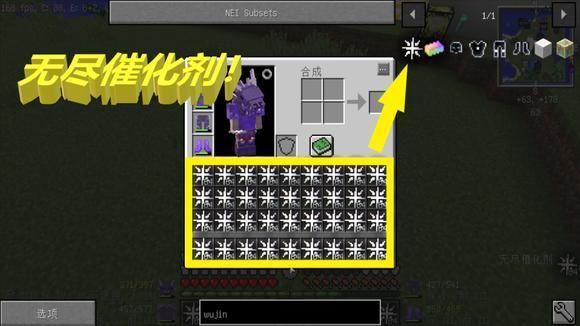 生活大冒险54:游戏up在游戏中,合成了一台玩游戏的电脑!