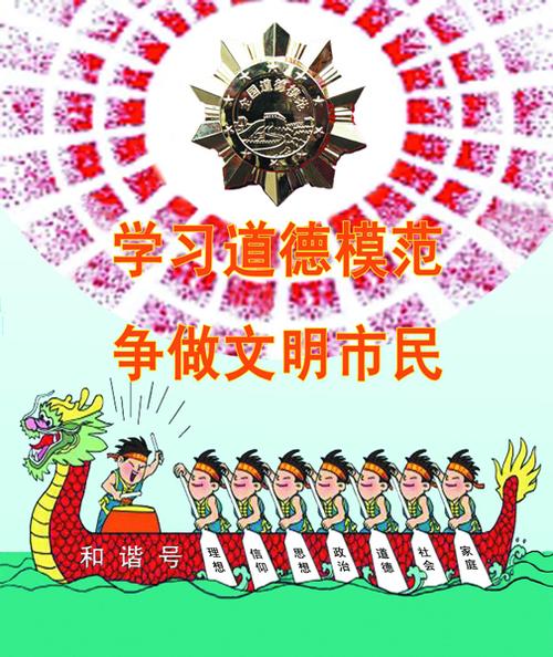[吉林] 长春创文明城公益广告征集受市民热捧