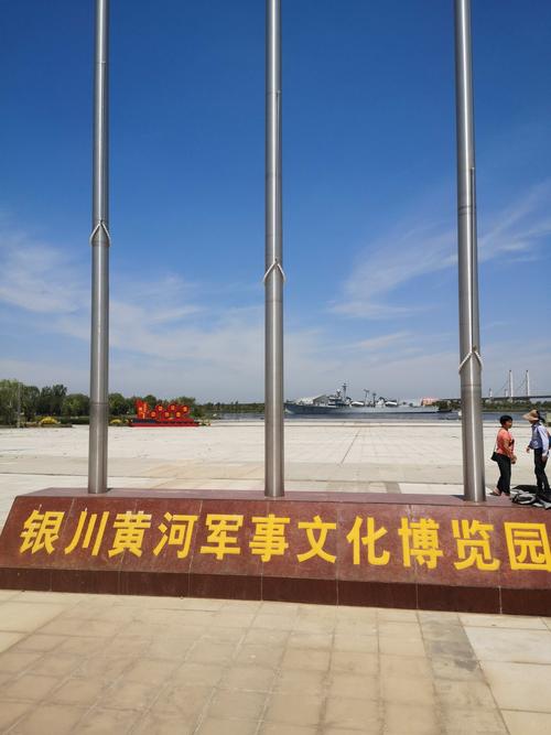 银川军事博物馆