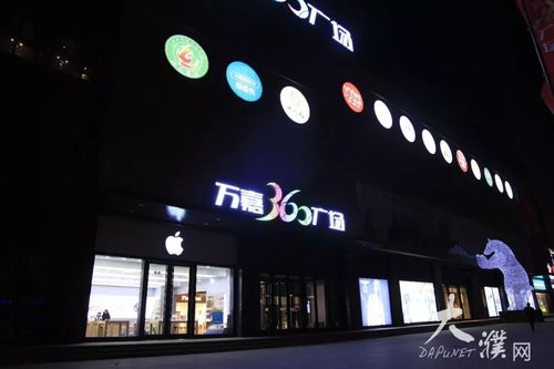 明天上午9点,庆典开始!万嘉360广场盛大开业啦!