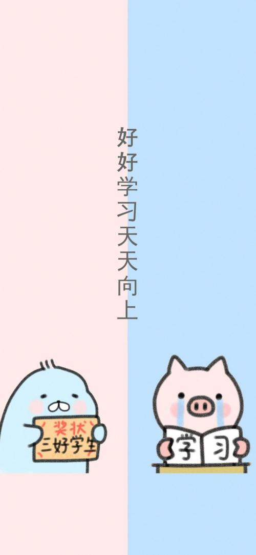 聊天背景图丨一人一半,感情不散