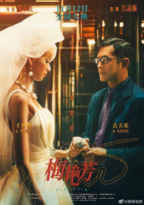 本周看新片##幸运喵福袋