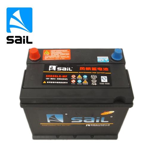 风帆蓄电池旗舰店55d26l/r免维护汽车电瓶12v60ah适用阳光/蓝鸟