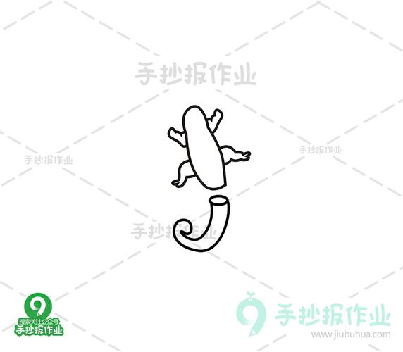 接下来涂色,用棕色将壁虎涂上颜色,尾巴断掉的部分涂上粉色