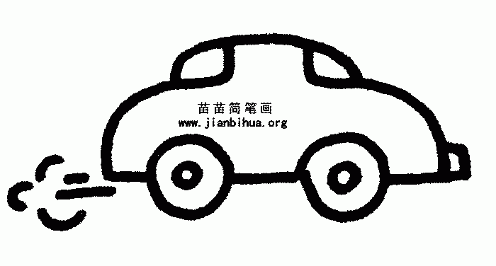 小轿车儿歌和简笔画教程