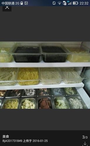 呼伦贝尔扎兰屯值得推荐的特色麻辣烫店?