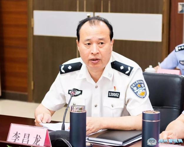 忠诚履职砥砺奋进全力开创梅州公安工作新局面