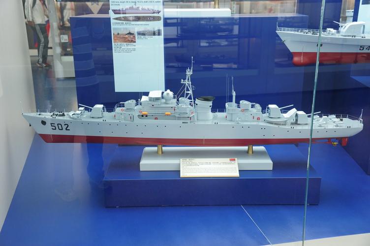65型护卫舰502南充舰.参加过赤瓜礁海战的英雄舰!