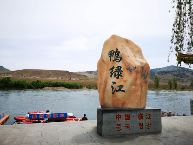 东北漫游吉林篇(上)——敦化渤海广场,露水河森林公园,松江河森林公园
