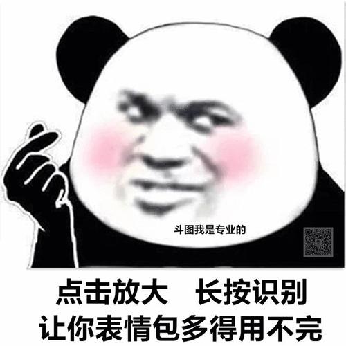 不回我很酷是吗今天很多人在找的表情包合辑来了