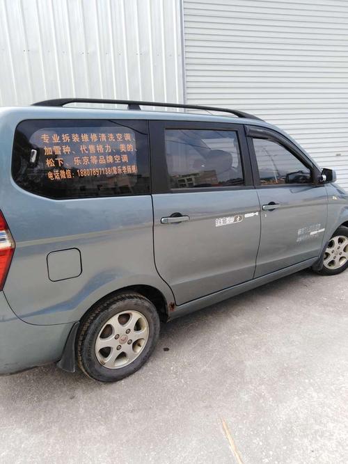 类型: 个人 联系人: 李生 所在地点: 合浦 所属类别: 二手车-面包车