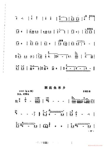 二胡演奏革命传统歌曲100首 挑担茶叶上北京