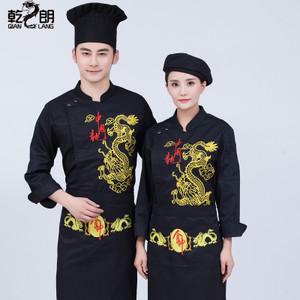 绣龙厨师长服装长袖