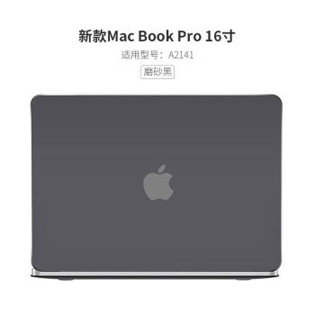 苹果电脑macbookpro,苹果电脑macbook air 【美国w&p】macbook pro保护壳苹果电脑保护套笔记本pro13.